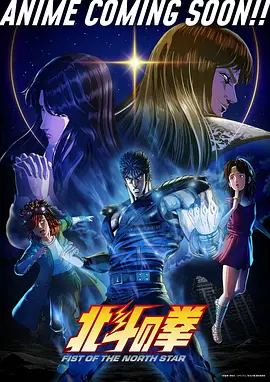 星轨旅人 动漫新番手机免费在线观看