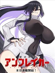 黑白侦探社 漫画改编剧全集在线观看