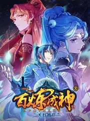 深夜排练室 音乐综艺全集免费看